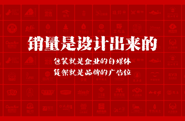 一家以提升产品销量为导向的平度市包装设计机构